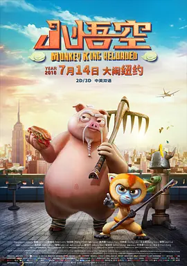 母亲的情人2
